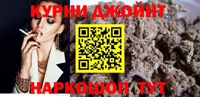гидра Балаково
