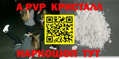 гидра Балаково