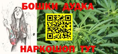 гидра Балаково