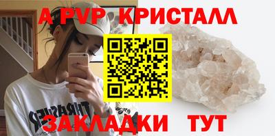 прущие грибы Апрелевка