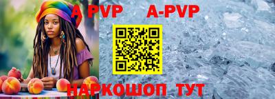 гидра Балаково