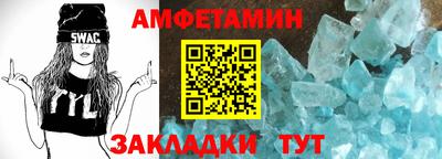 гидра Балаково