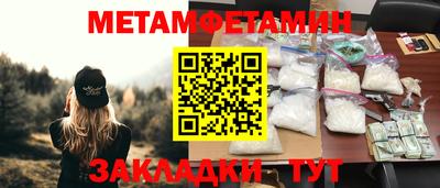 ПСИЛОЦИБИНОВЫЕ ГРИБЫ Балашиха