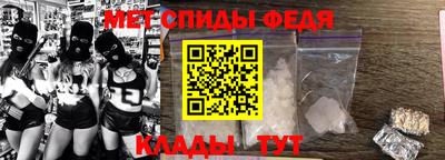 стаф Апшеронск