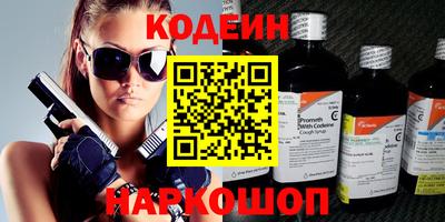 молекула духа Апрелевка