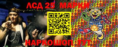 стаф Апшеронск