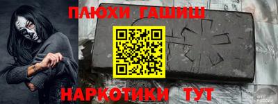 прущие крисы Апшеронск
