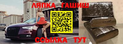 гидра Балаково