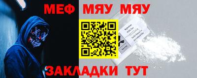 стаф Апшеронск