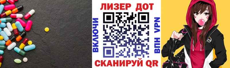 кракен онион  купить закладку  Белебей  даркнет официальный сайт  Лсд 25 экстази ecstasy 