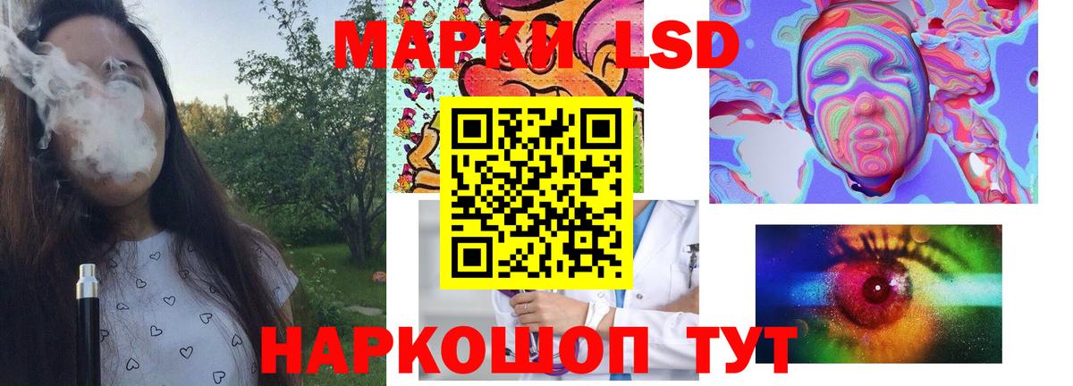 ЛСД экстази ecstasy  блэк спрут рабочий сайт  Белебей  LSD-25 экстази ecstasy  Вход с VPN 