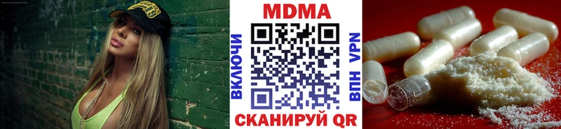 МДМА Molly  Белебей 