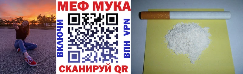 закладки  Белебей  blacksprut как зайти  МЕФ мяу мяу 