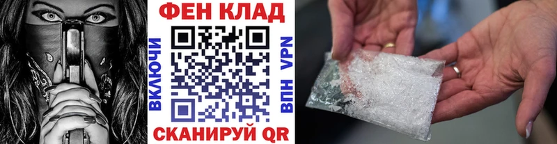 цена наркотик  Белебей  Метамфетамин мет 