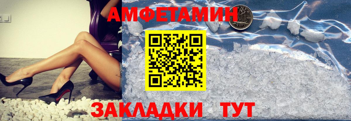 Метамфетамин Methamphetamine  Вход с VPN  Метамфетамин Methamphetamine  Белебей 