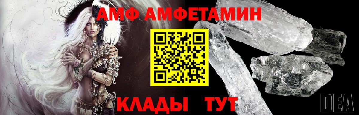 КОКАИН  Вход с VPN  МАРИХУАНА  МЕФ  МЕФ  Molly  Белебей  Хэш  25-NBOMe 