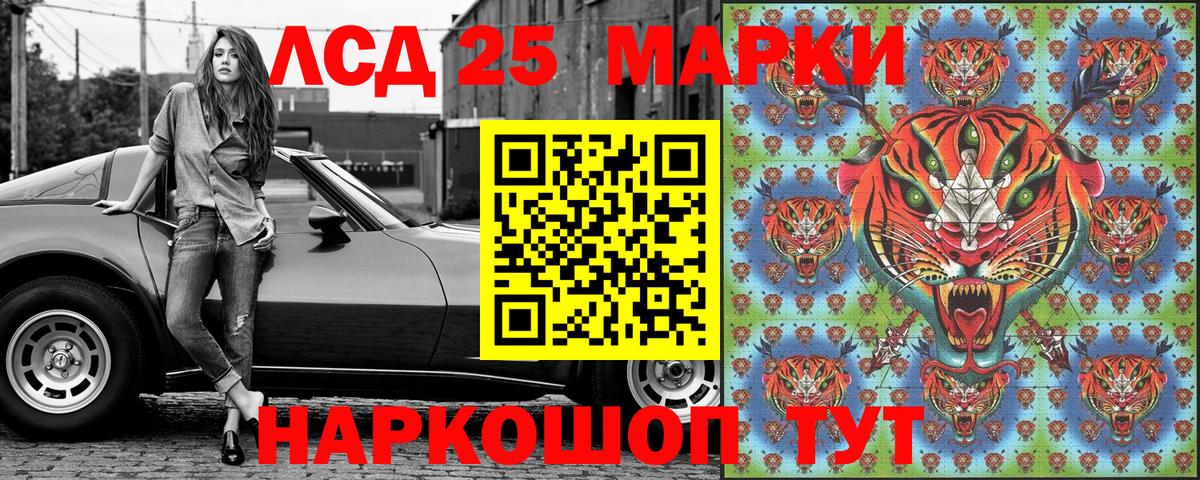 Марки NBOMe 1500мкг  Наркотические марки  Белебей  Вход с VPN 