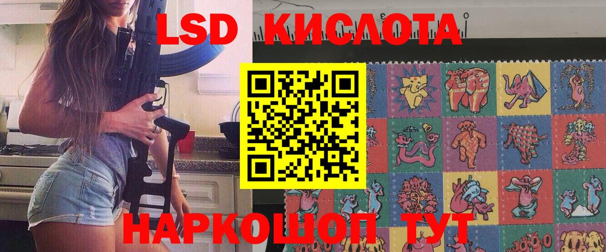 Белебей  МДМА  ГЕРОИН  МЕТ  ГАШ  LSD-25  Гашиш  Каннабис  Меф МЯУ МЯУ кристаллы  Кокаин  APVP СОЛЬ кристаллы 