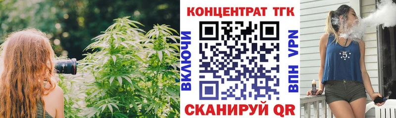 Дистиллят ТГК THC oil  Белебей 