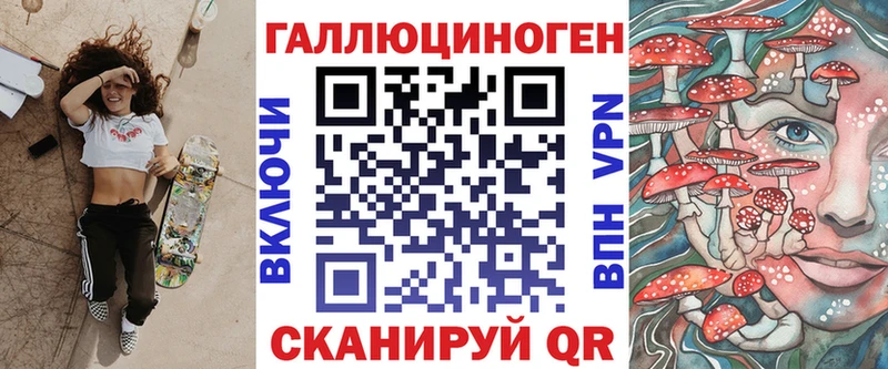 Псилоцибиновые грибы мицелий  MEGA онион  Белебей 