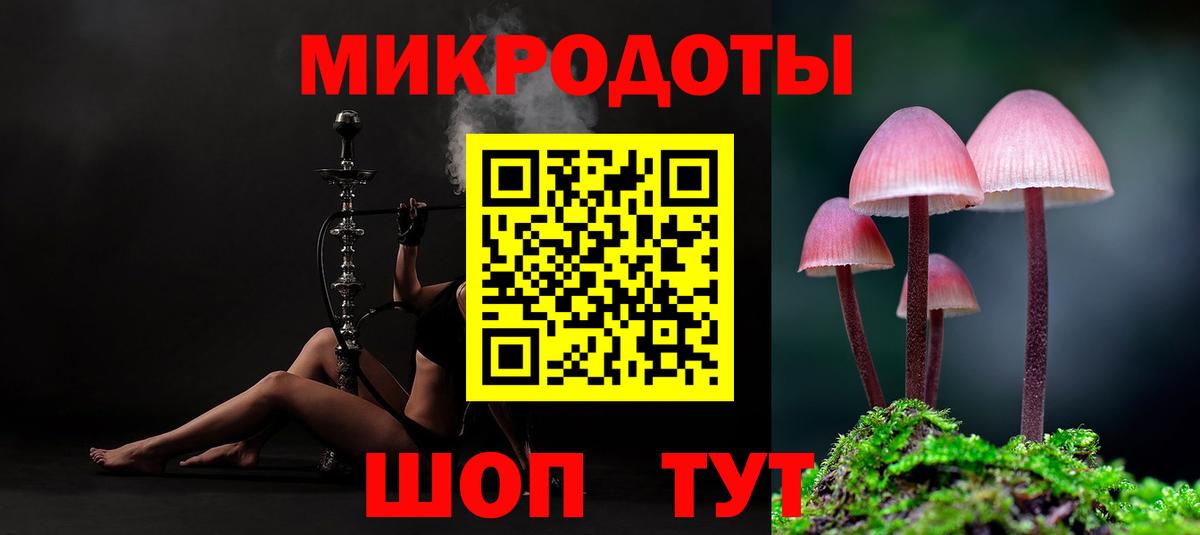 Псилоцибиновые грибы Cubensis  Галлюциногенные грибы Psilocybine cubensis  Белебей  Вход с VPN 
