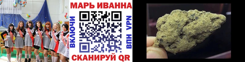 ссылка на мегу ССЫЛКА Белебей Бошки Шишки сатива купить
