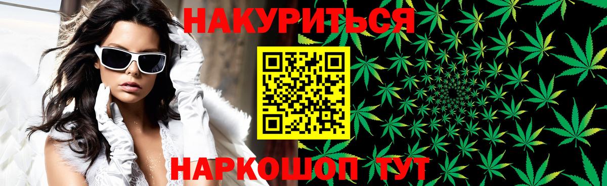  COCAIN Белебей