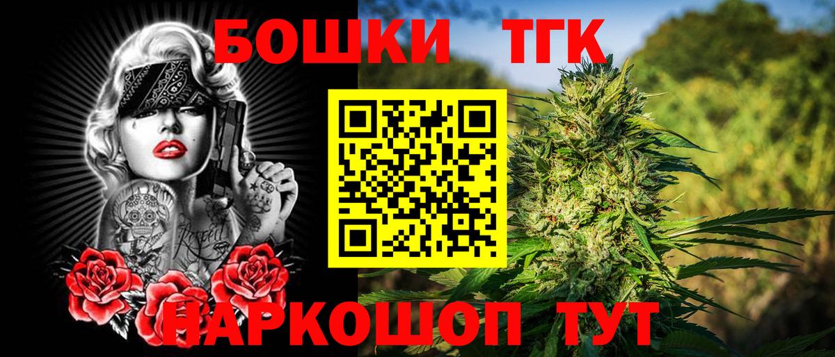 MDMA  Каннабис  Вход с VPN  Меф кристаллы  Кетамин  Гашиш  Cocaine  Белебей  ГАШ 